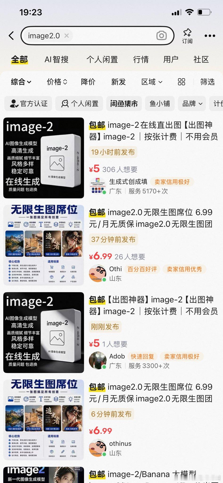 你们说这群人怎么就跑得这么快 