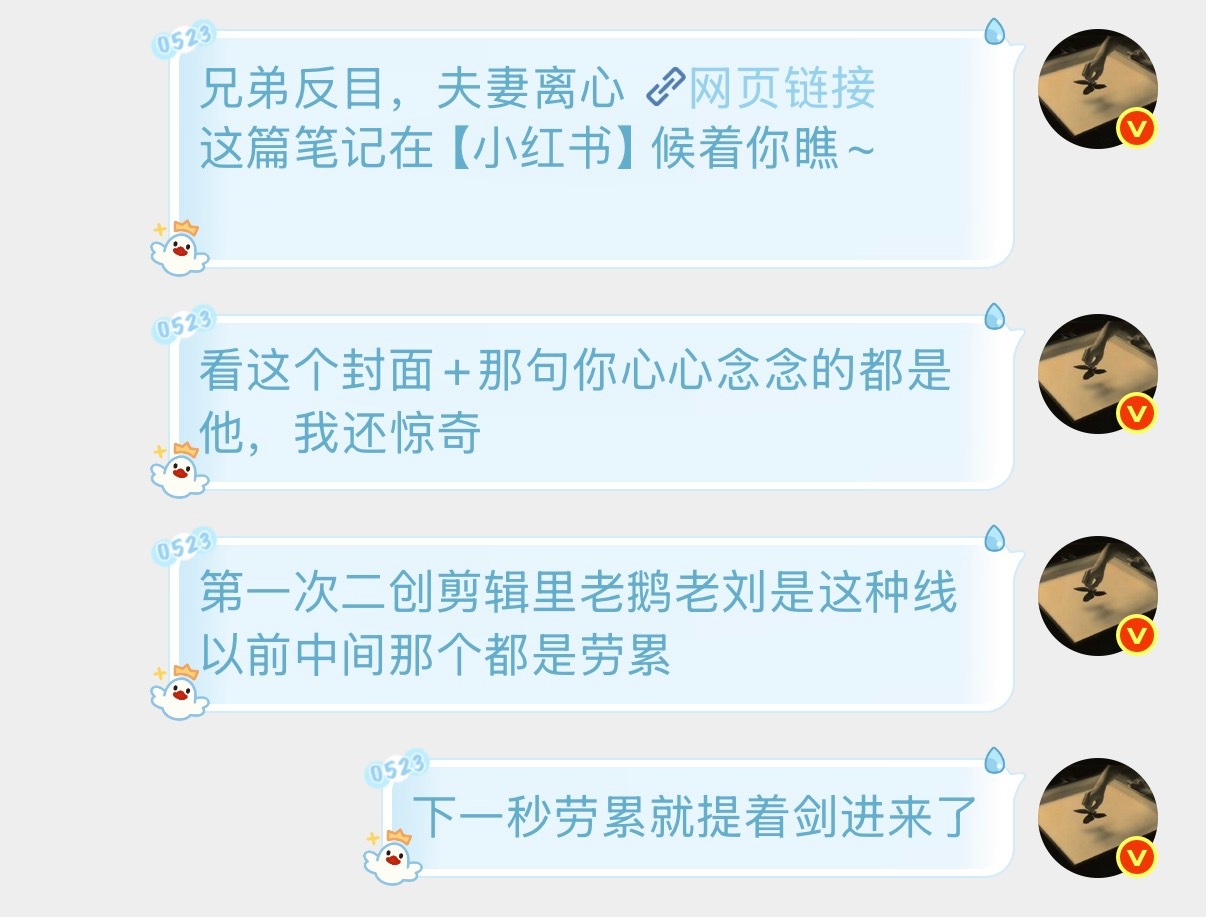 对你们旧式九五二创人设不要太熟 