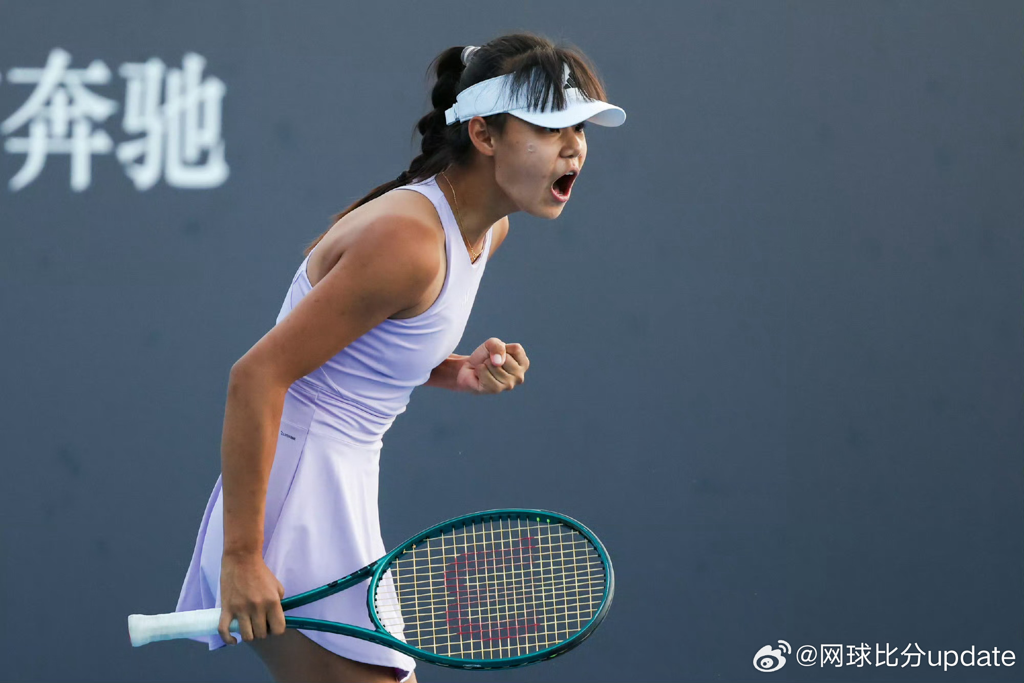 🇪🇬W15女单第二轮🇨🇳孙心然6-3/4-6/6-1🇩🇰 Hanse