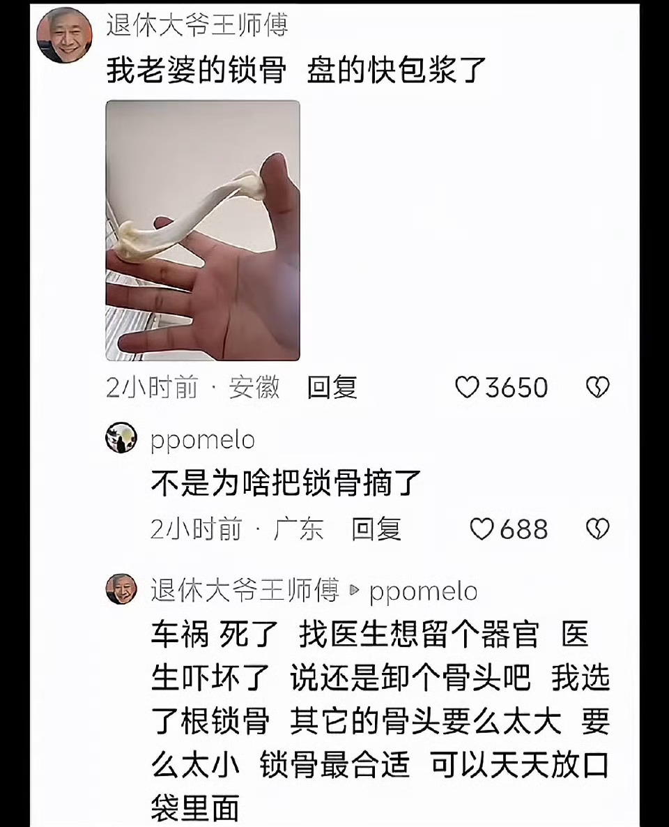 这种深情我理解不了 