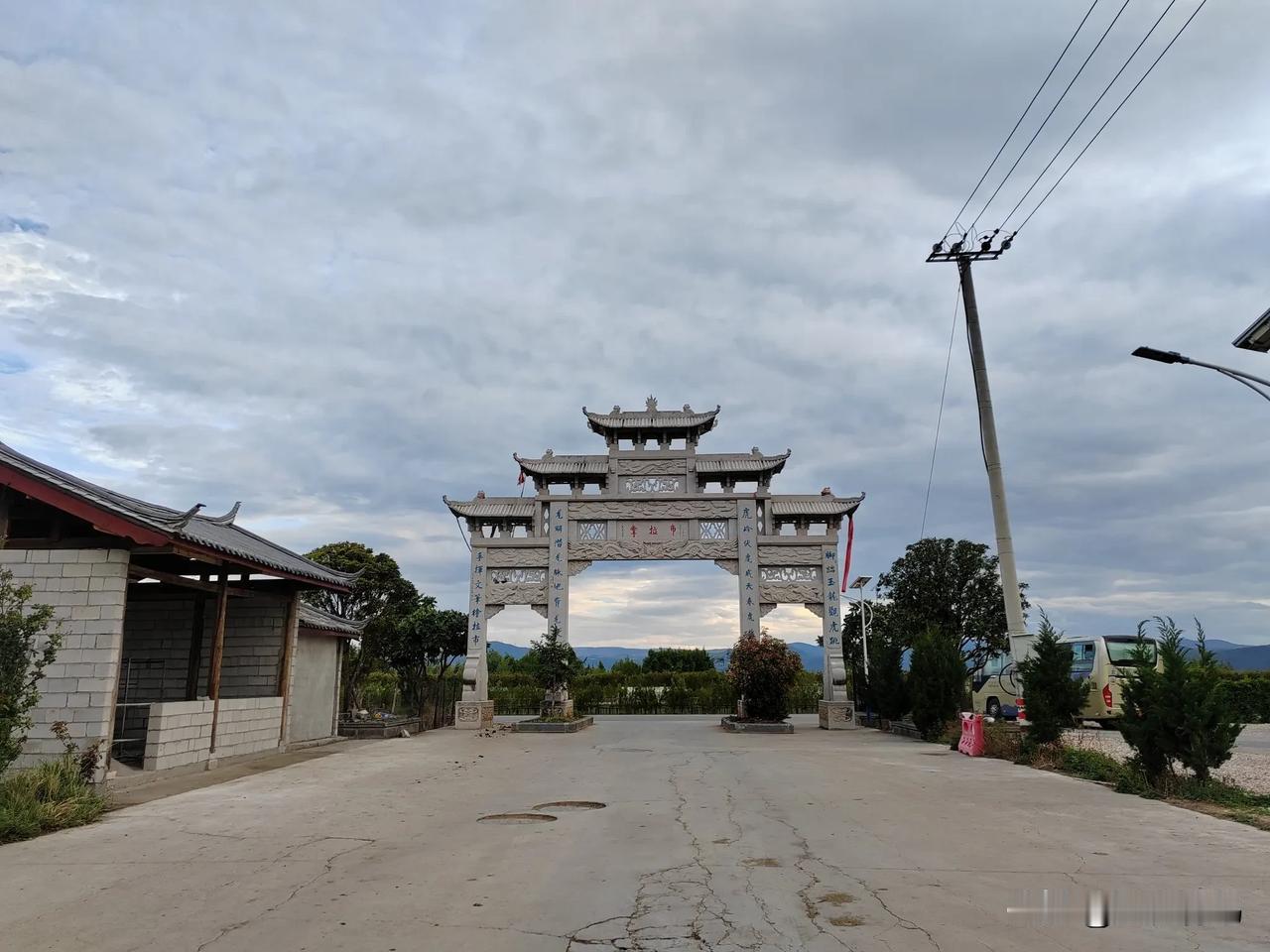 分享城市新鲜事拉市海市纳西族风情