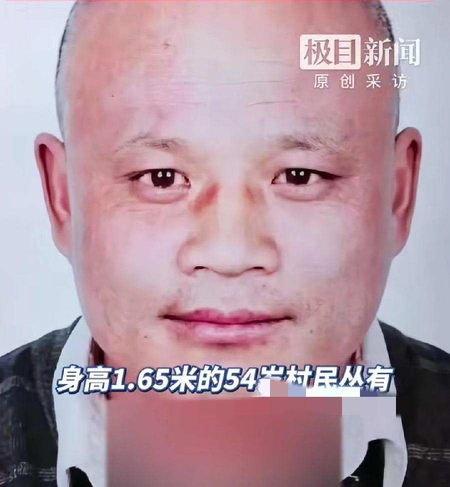 海伦54岁丛某，当地网友透露，被抓到了！男女感情，与二婚老婆有矛盾，花完自己的钱