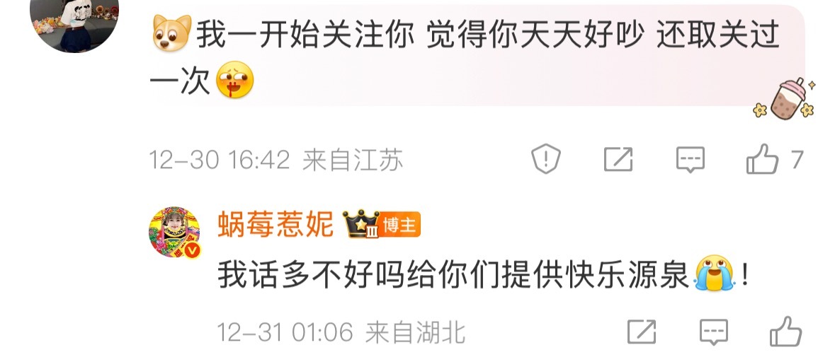 我话很多吗😭我很吵吗😭我话很多吗😭我很吵吗😭我话很多吗😭我很吵吗😭我