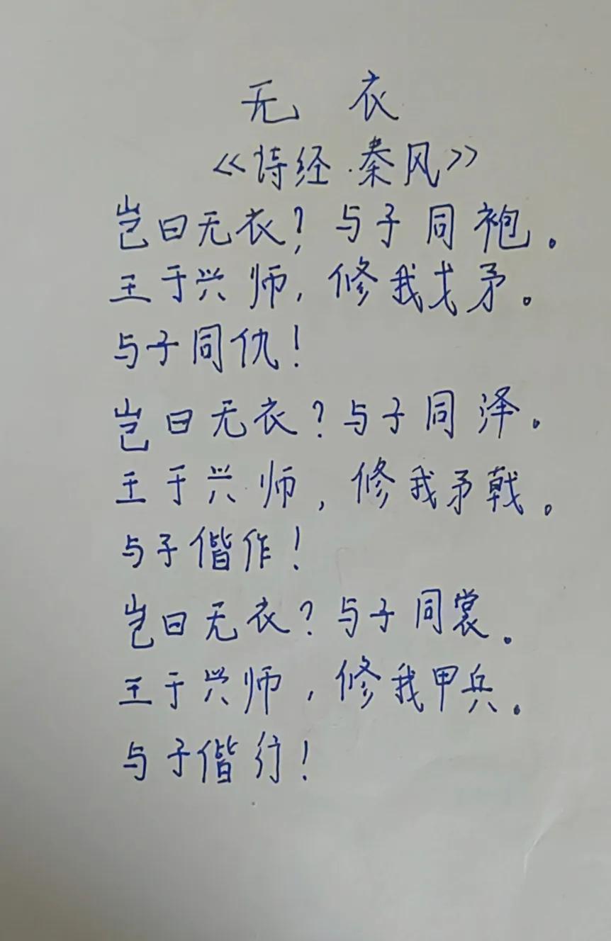 第32天，士不可以不弘毅！[加油][加油][加油]