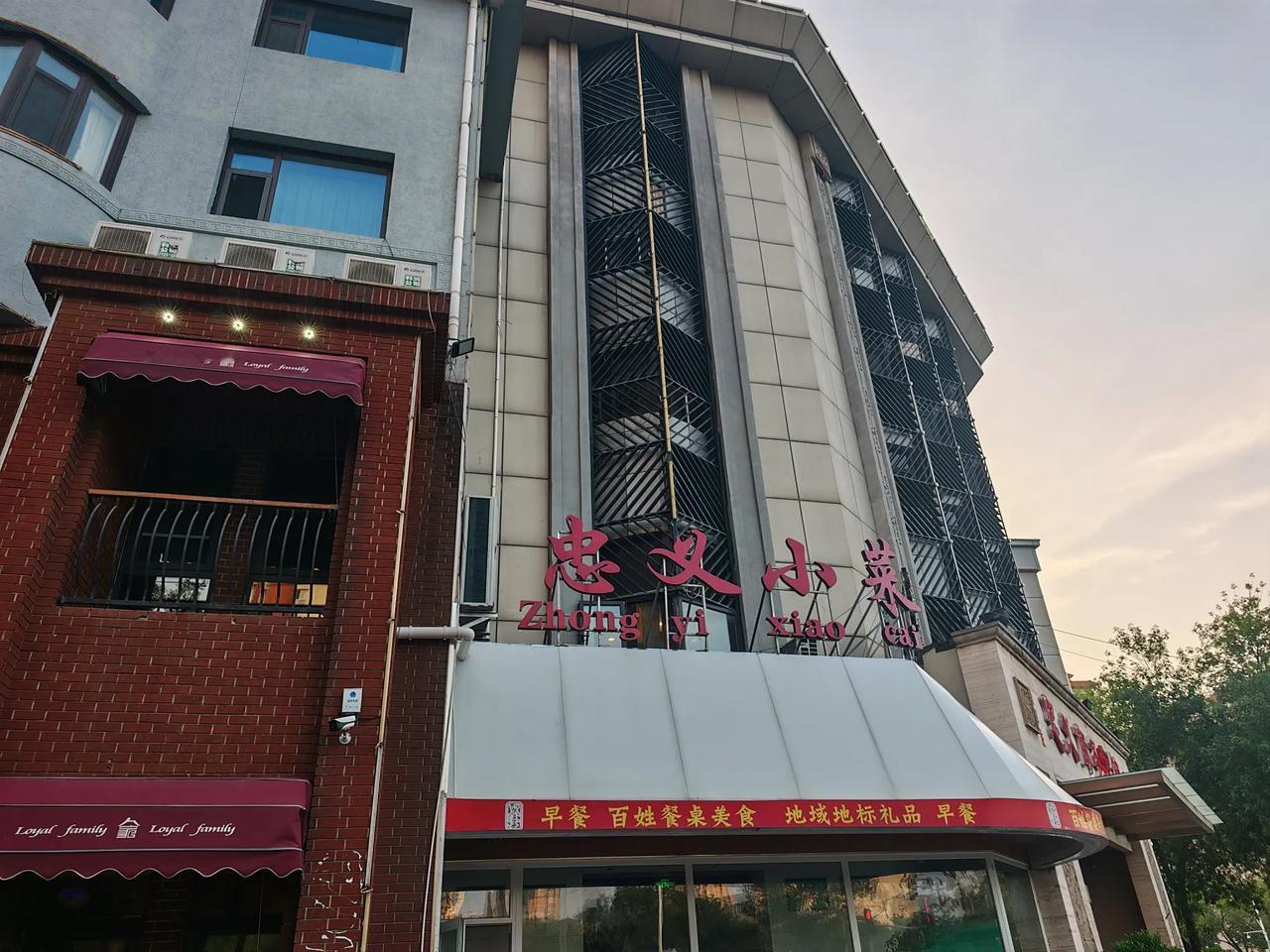 这个家庭和睦相处方式该不该学起来？
公公洗碗，婆婆不高兴；
婆婆洗碗，老公不高兴