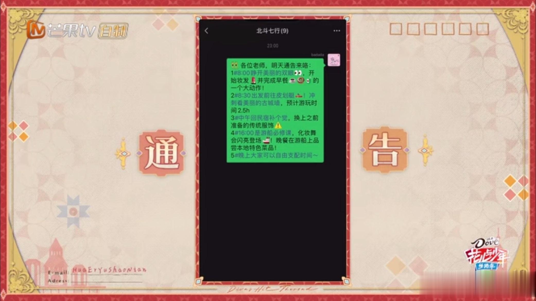 好可爱好周到的导游小迪[抓狂][亲亲] ​​​