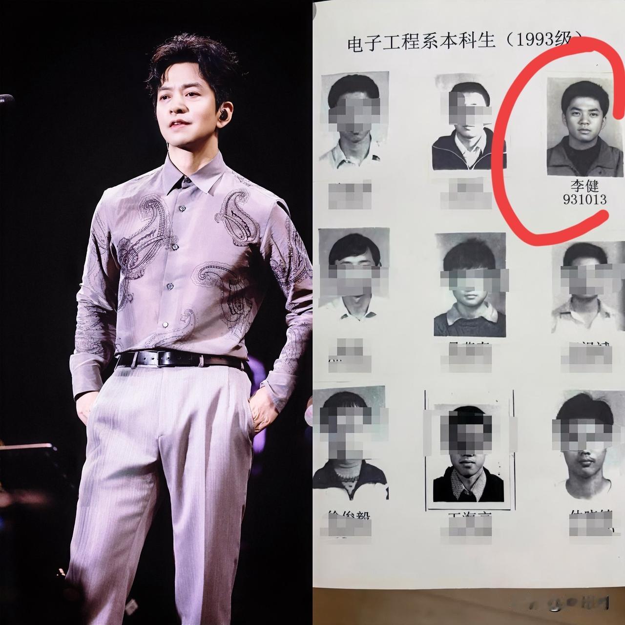 大家不要羡慕李健了

因为我们永远也不可能成为他

原因很简单，那就是不管他干哪