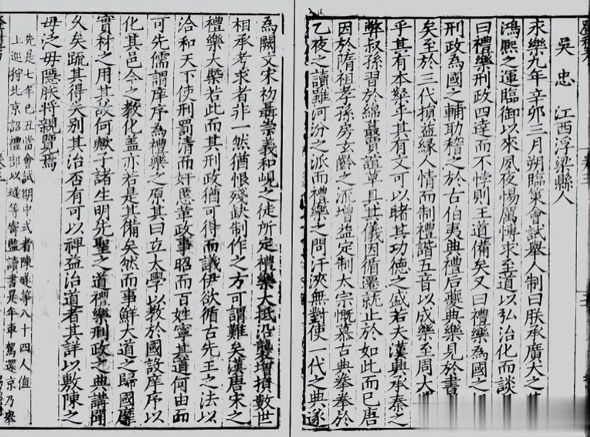 明朝永乐9年——天顺8年殿试进士录
转至；沂水赵家楼： 
分享： 