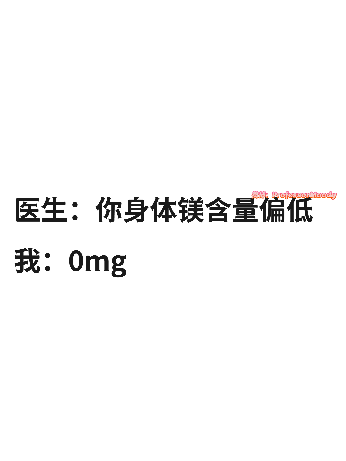 0mg！meme ​​​