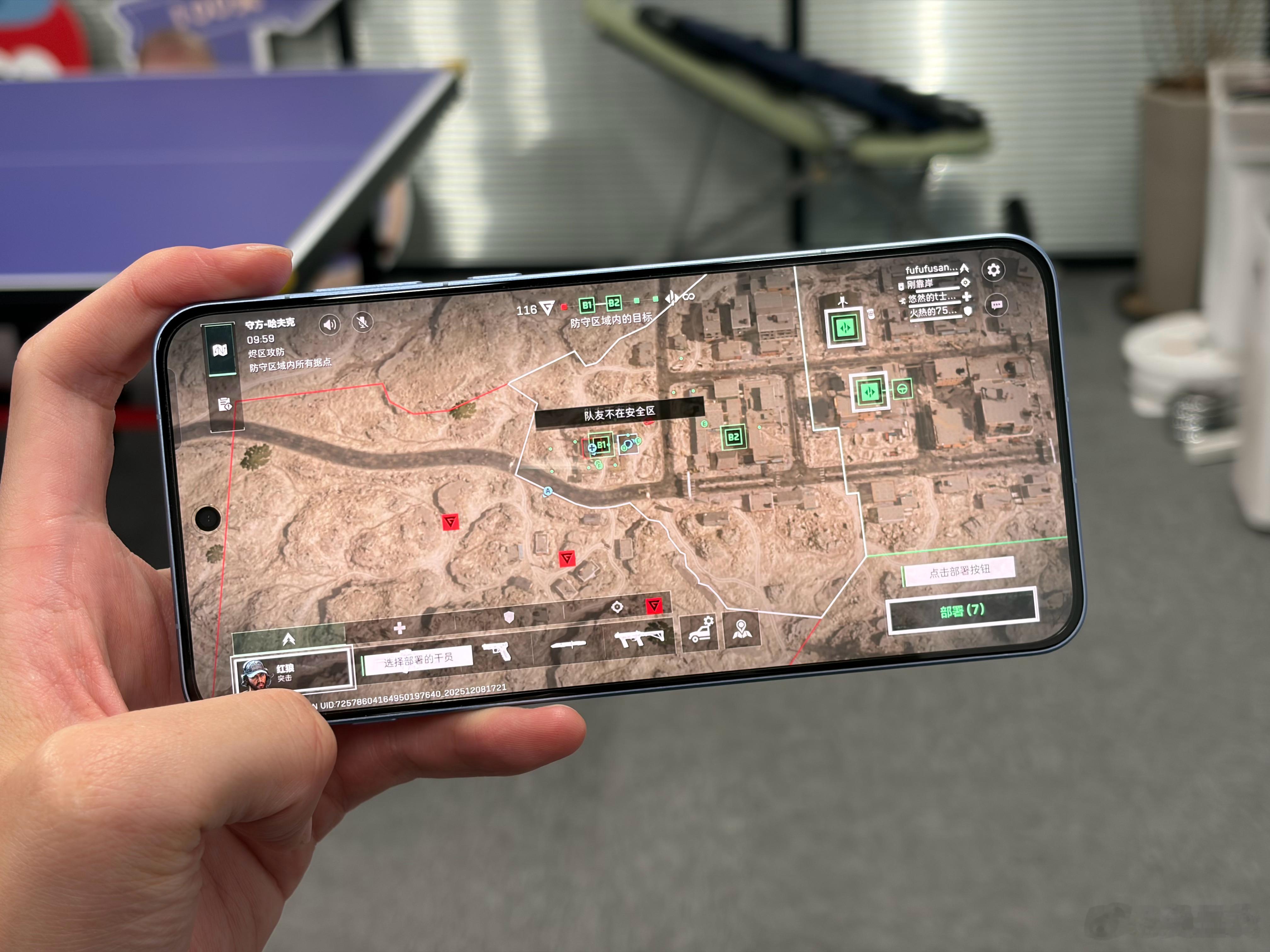 一加165帧的游戏确实改变我的习惯了，现在想玩游戏下意识的总想找台一加的手机，别