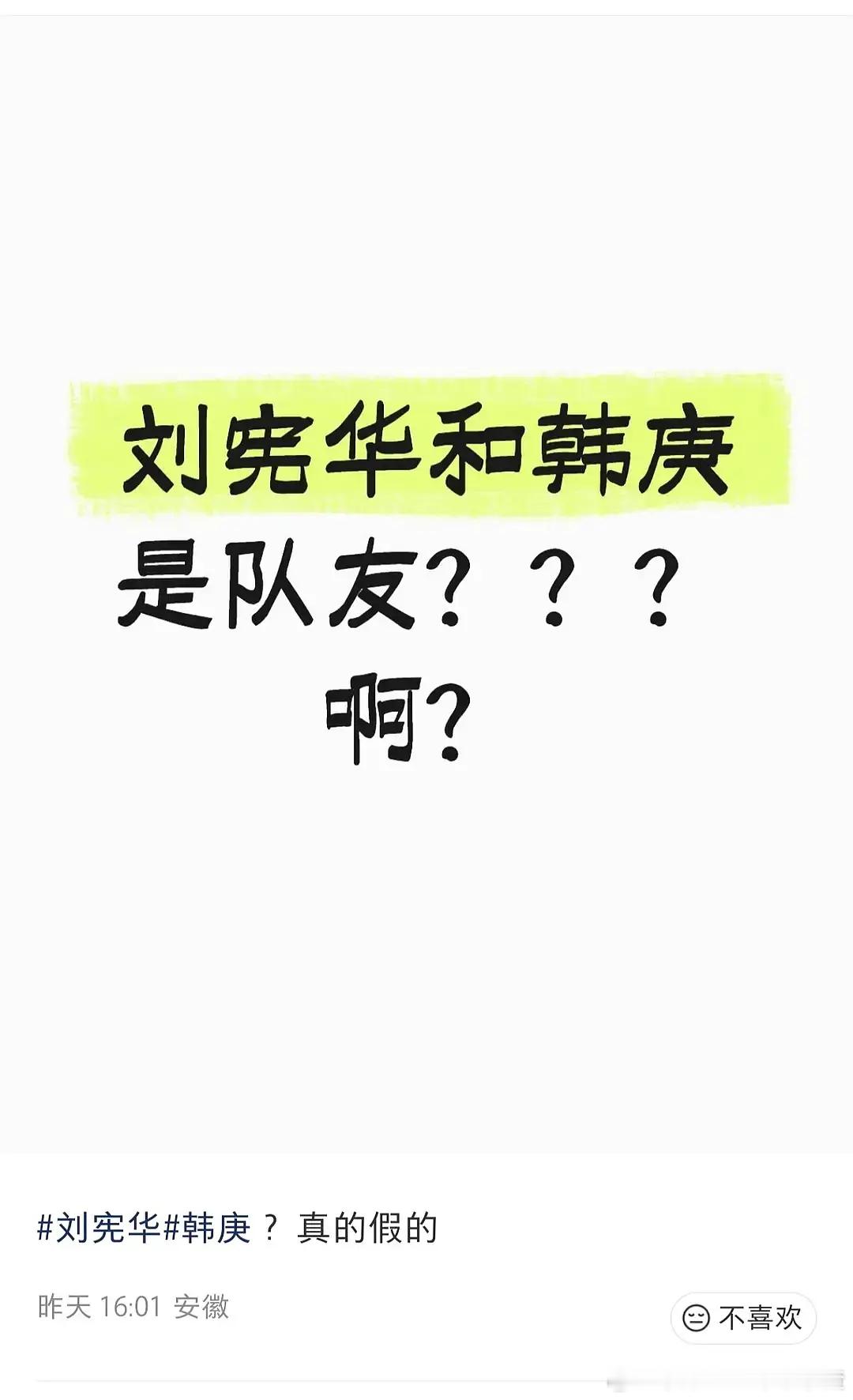 这不算冷知识吧 我是真老了 