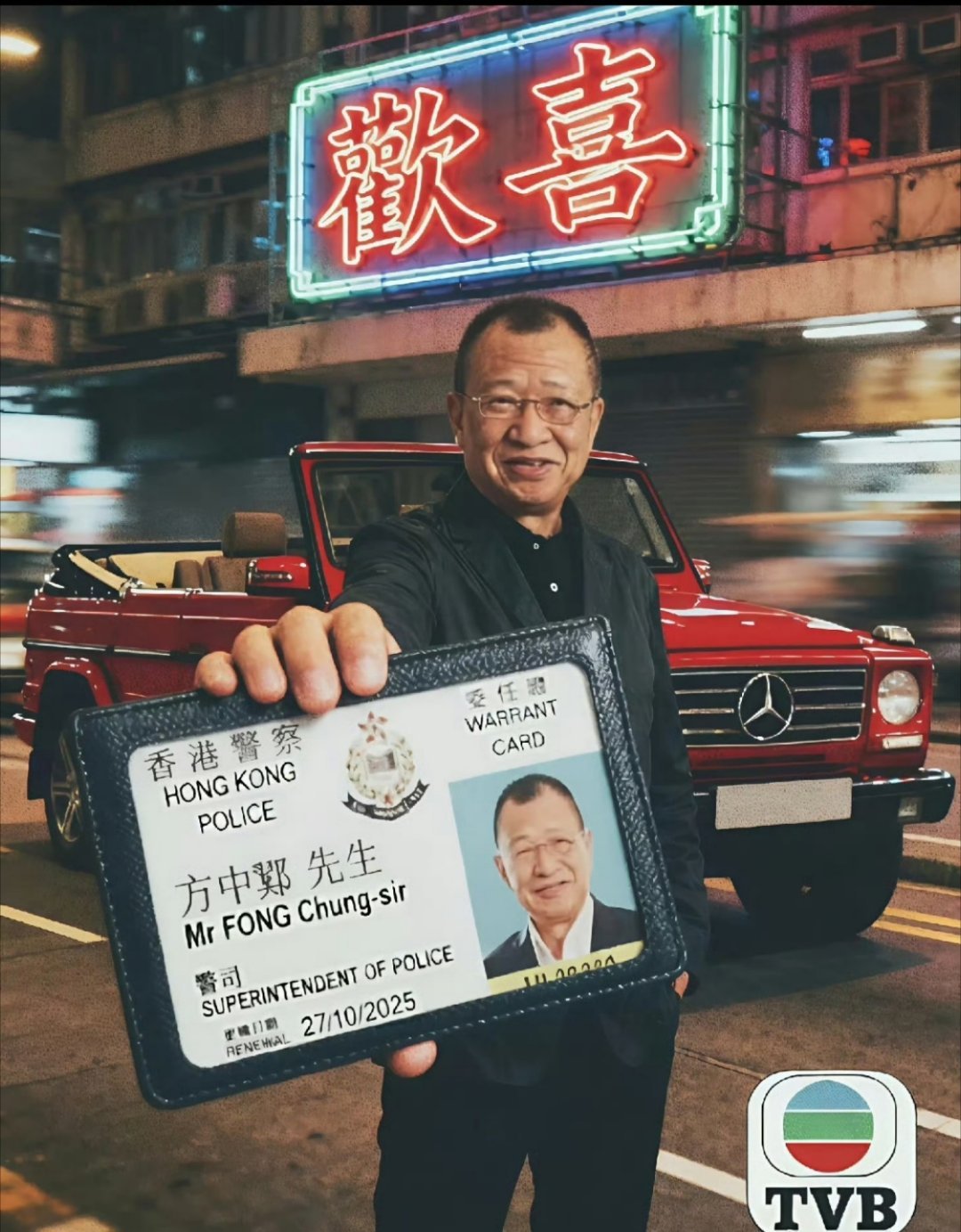 欢喜哥许绍雄逝世 天啦，昨天还在刷新扎师妹[苦涩]一路走好🕯️ ​​​