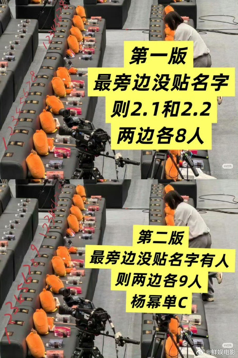 杨幂内场c位幂神归来，内场单c！！！杨幂内场单c杨幂女王来了