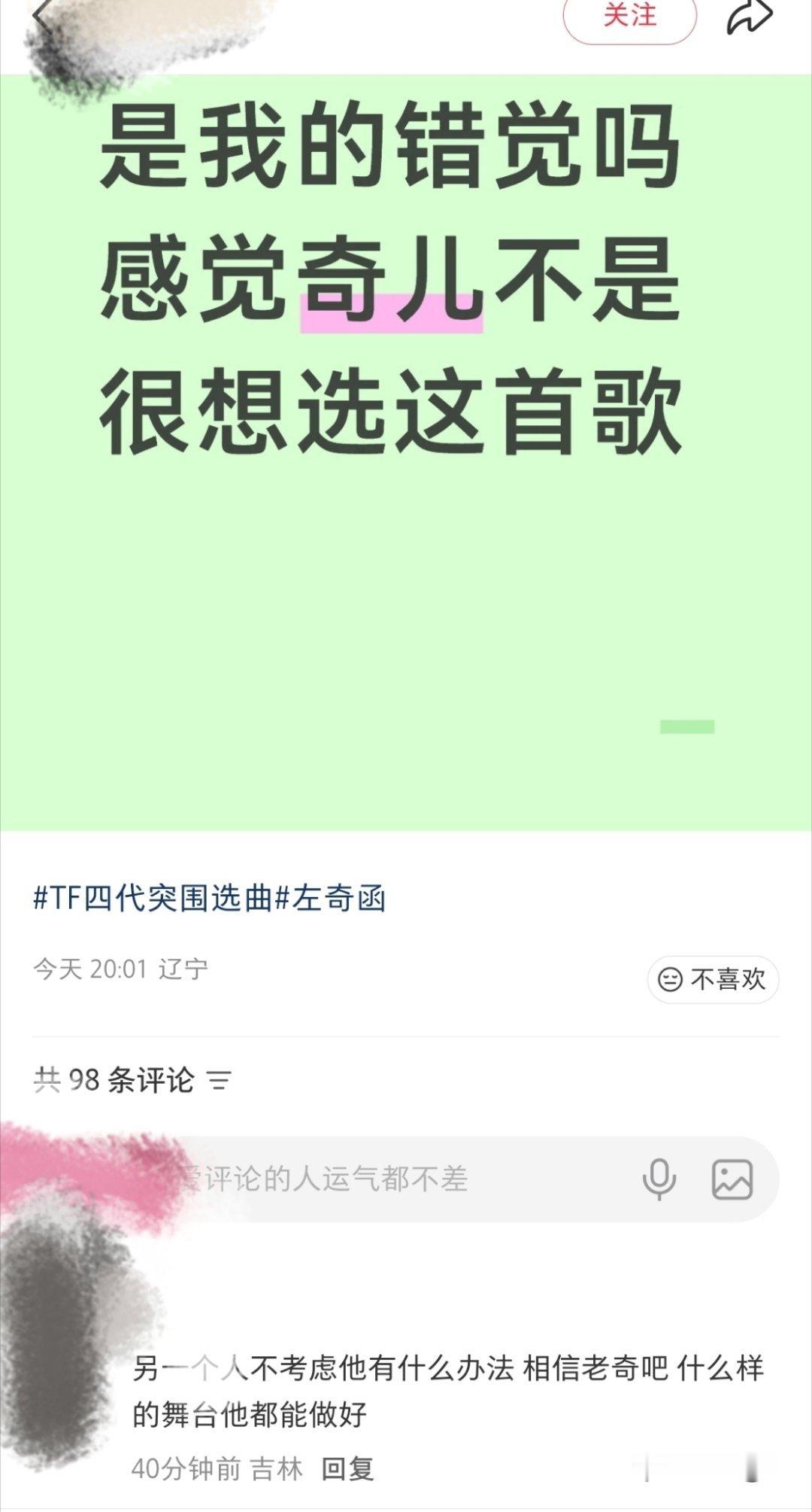 闹麻了束缚，你没有选择的资格OK？哈喽哈喽束缚识这几个字吗？你没有选择的资格
