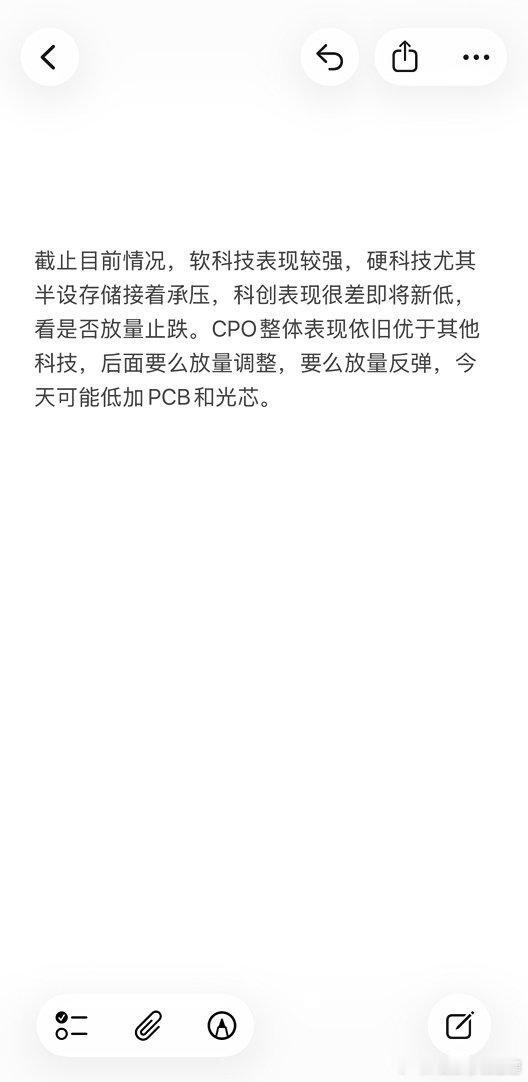 现在的思绪，收到回复。财经 ​​​