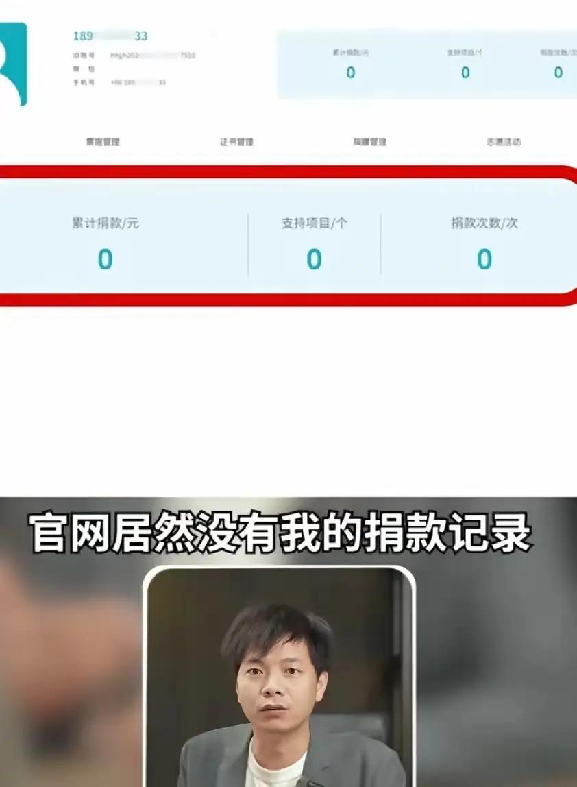 一位百万博主近日发文质疑韩红基金会，瞬间引发热议。
  博主称四年前通过银行转账
