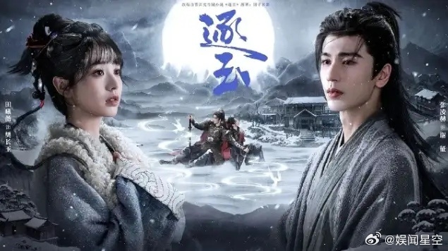 《逐玉》单更云合占比降低！《逐玉》开启单更后，云合占比从53%跌落到46%，但是