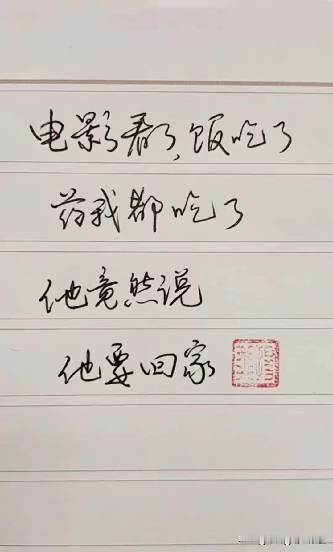 这姐们儿是个讲究人啊……