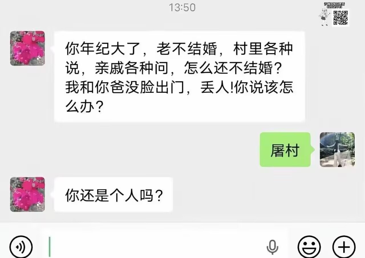 图转群 