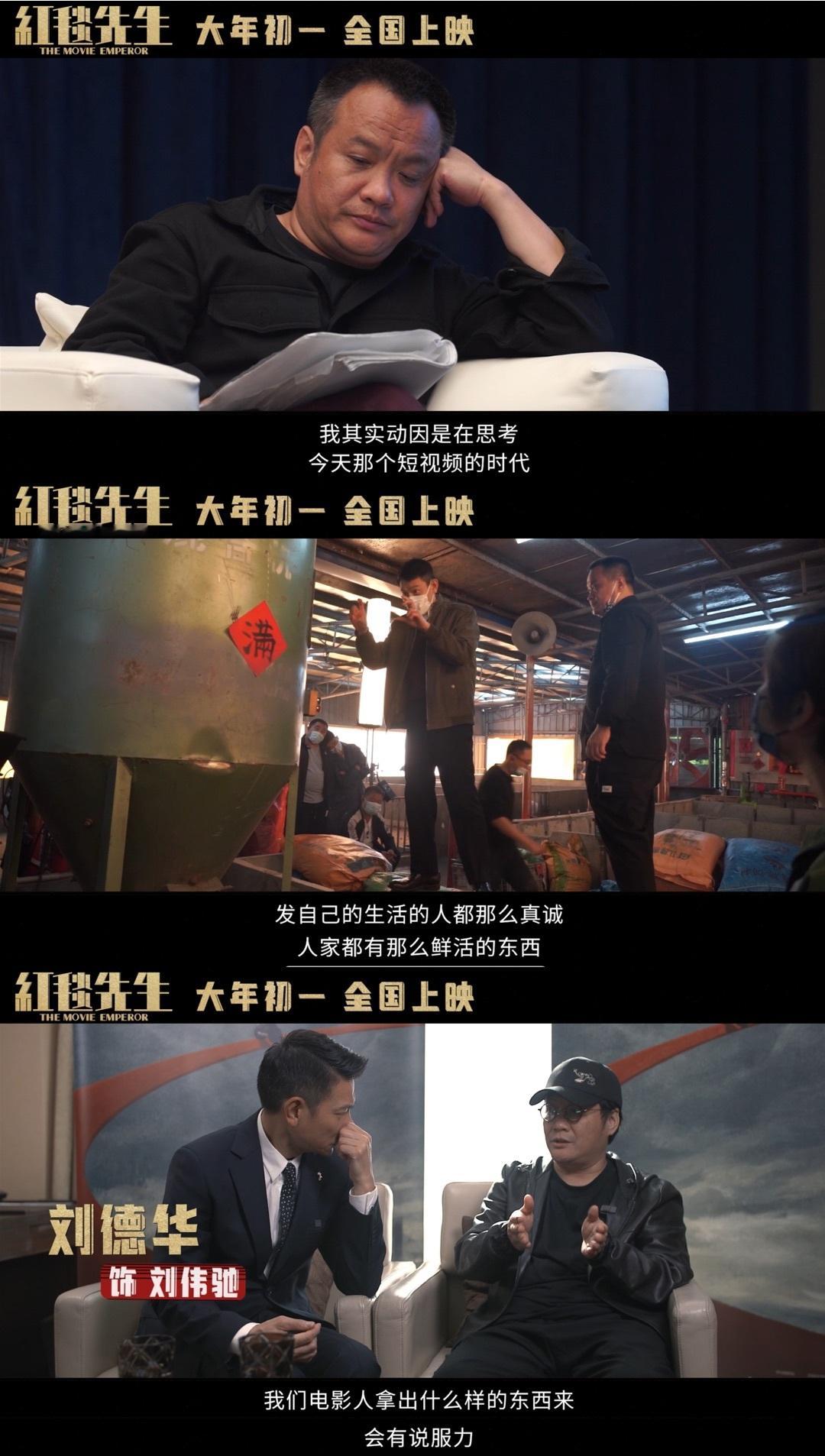 #宁浩说把选择的权利留给观众# 电影《红毯先生》导演宁浩说在短视频时代，电影人需