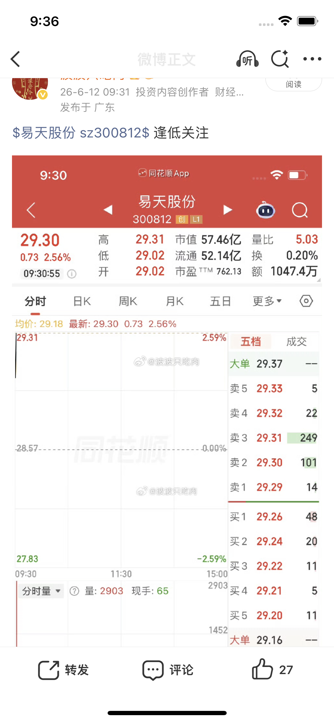 总是要潜伏一下咯，这下都吃上了吧