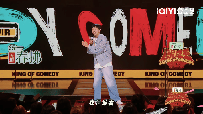 杨蒙恩说徐志胜是丑我是难看 徐志胜：丑得经典；杨蒙恩：难看得抽象！ ​​​