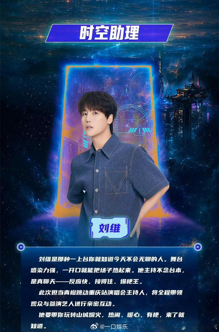 青橙跳动重庆站演唱会预售售罄 重庆龙兴足球场，万人一起放纸飞机许愿，那个画面想想