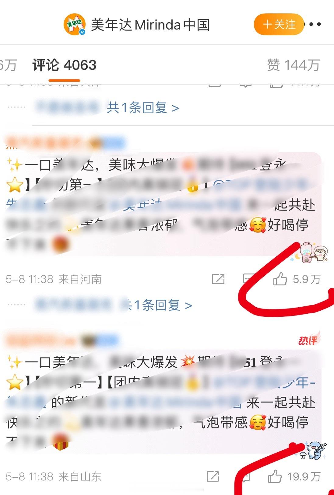 小知识们怎么次次离不开氵 ​​​