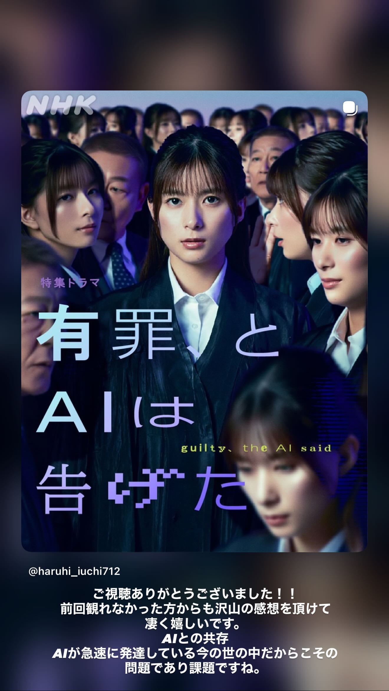 井内悠陽（ins 快拍 