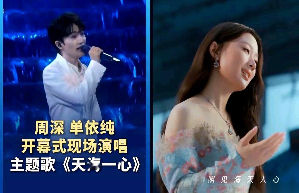 刷到全运会周深那个开场，我承认，第一时间我真想骂他。
凭什么啊？
他一袭白衣，站