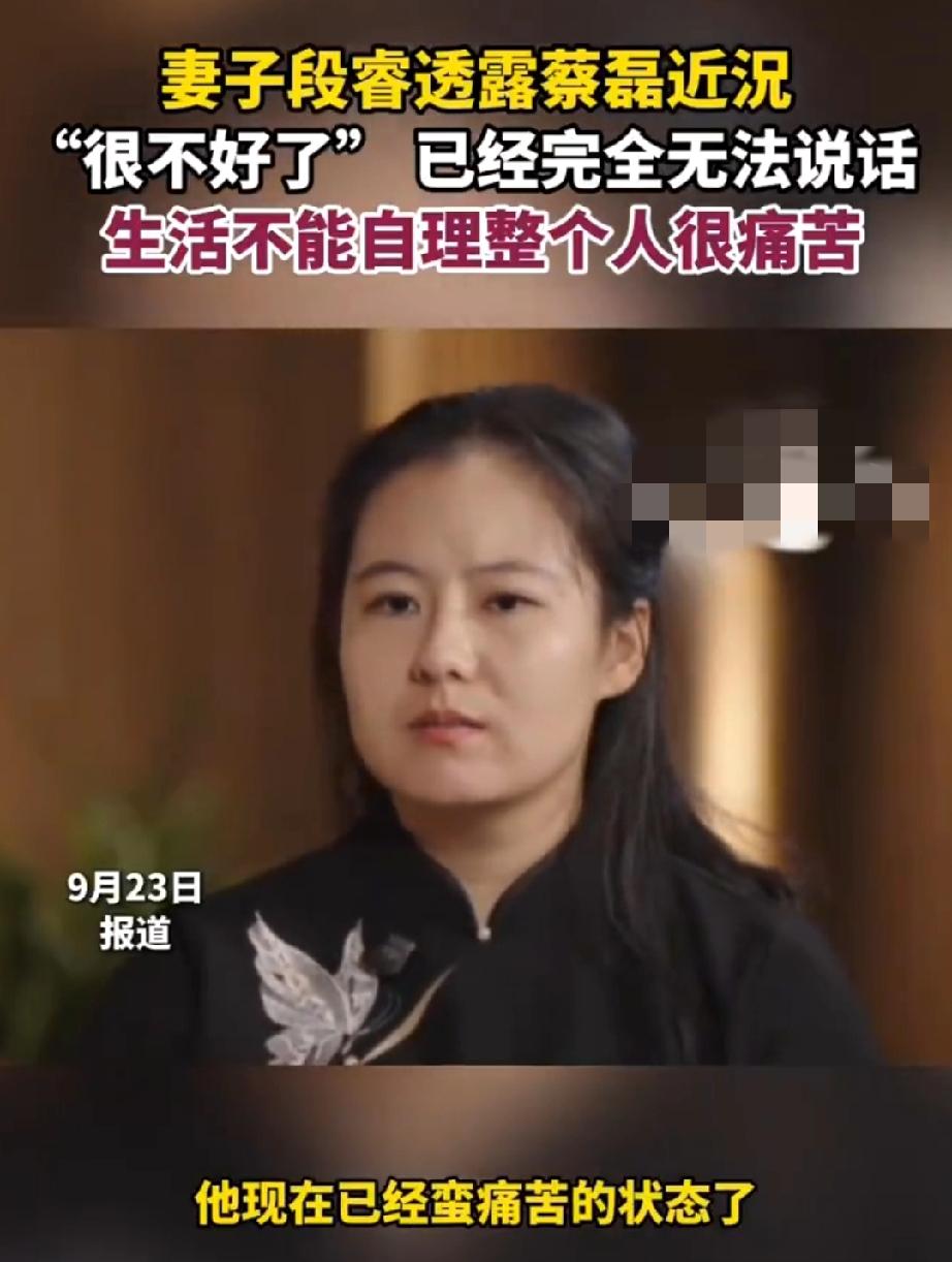蔡磊的“遭罪”，从来不是为了自己活
 
说蔡磊这样活着太遭罪的人，根本没看懂他的