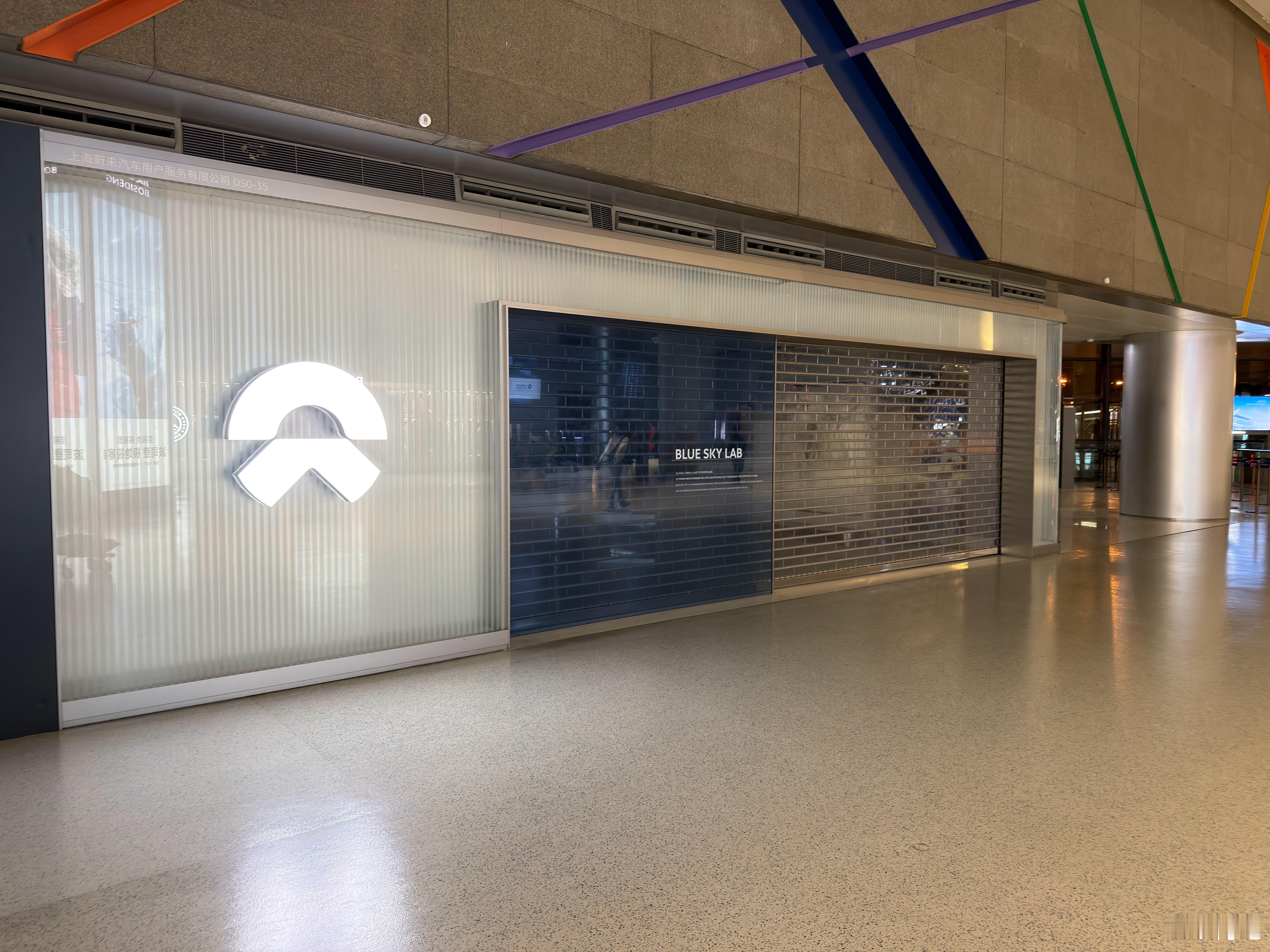 你见过晚上9点半的上海虹桥机场牛屋吗？ 上海·虹桥机场二号航站楼