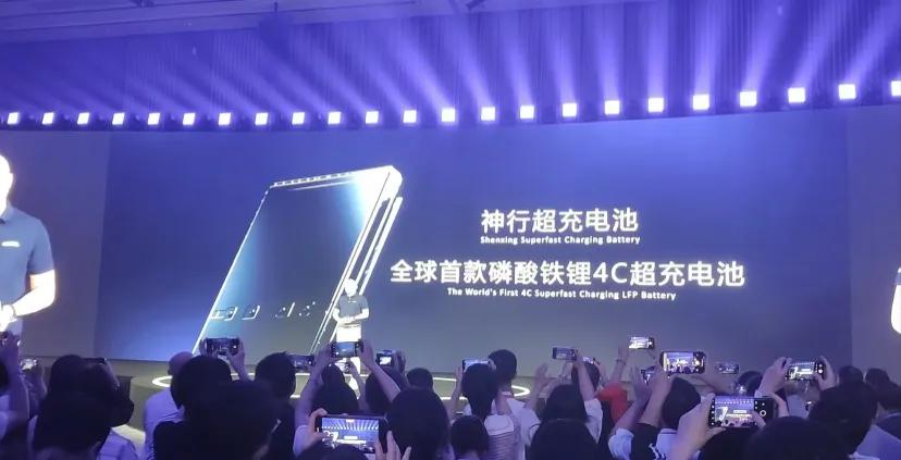 宁德时代4C磷酸铁锂电池，比亚迪该如何应对?
今天宁德时代发布会的第一款，也是唯