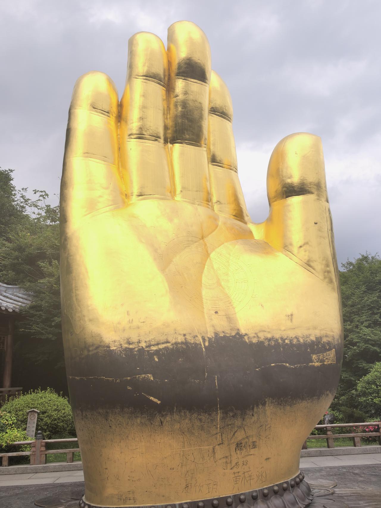 庐山东林寺净土苑佛手雕塑

雕塑位于登山朝圣途中，是按照山顶东林大佛右手1：1比