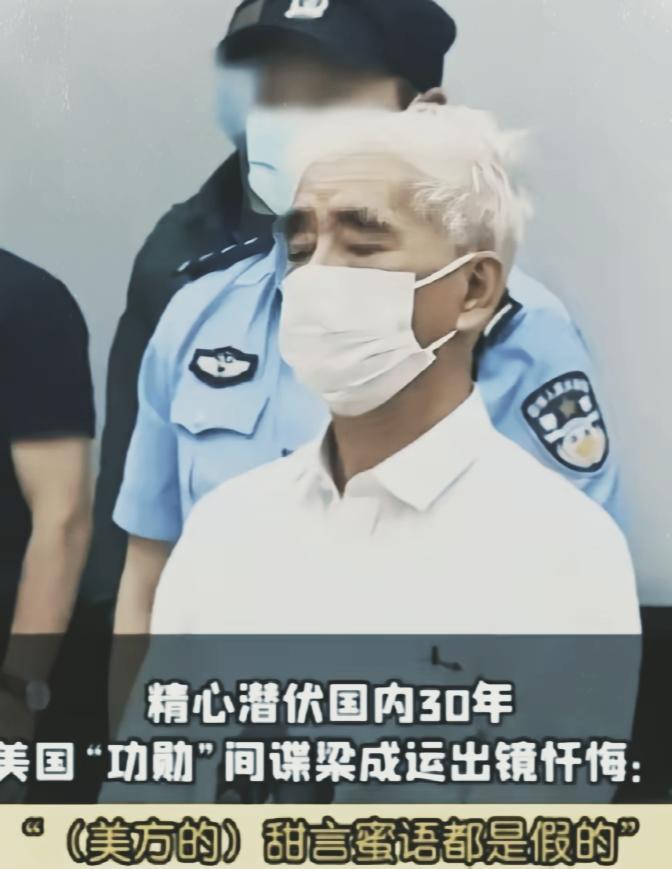 你敢信吗？专骗中老年的诈骗团伙头目，居然是小区里天天帮忙跑腿、嘴甜热心的热心大爷