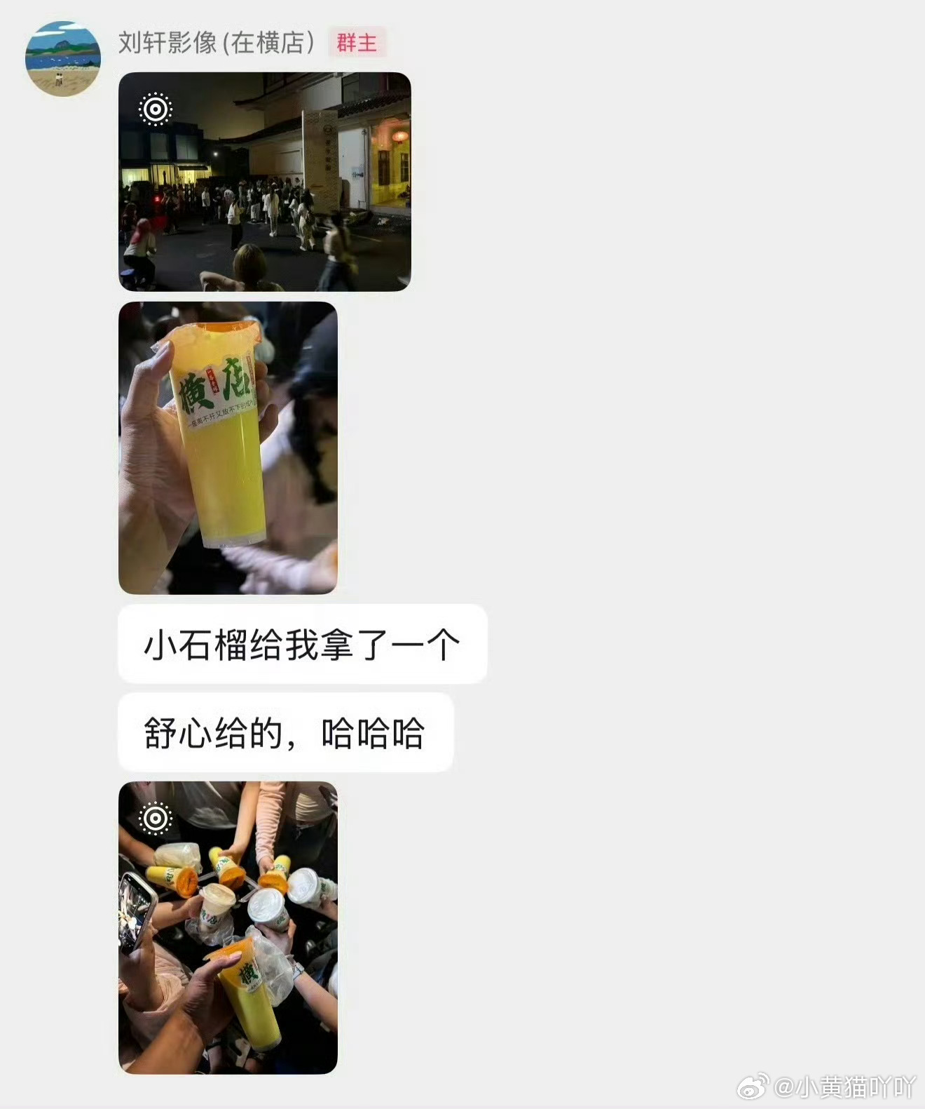 虞书欣长生骨深夜逆应援虞书欣长生骨第一天就请客 虞书欣也太暖心了，怕粉丝熬夜等候