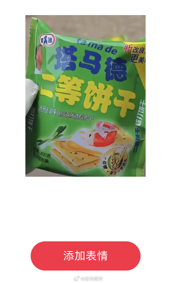 想输出 求成全 ​​​
