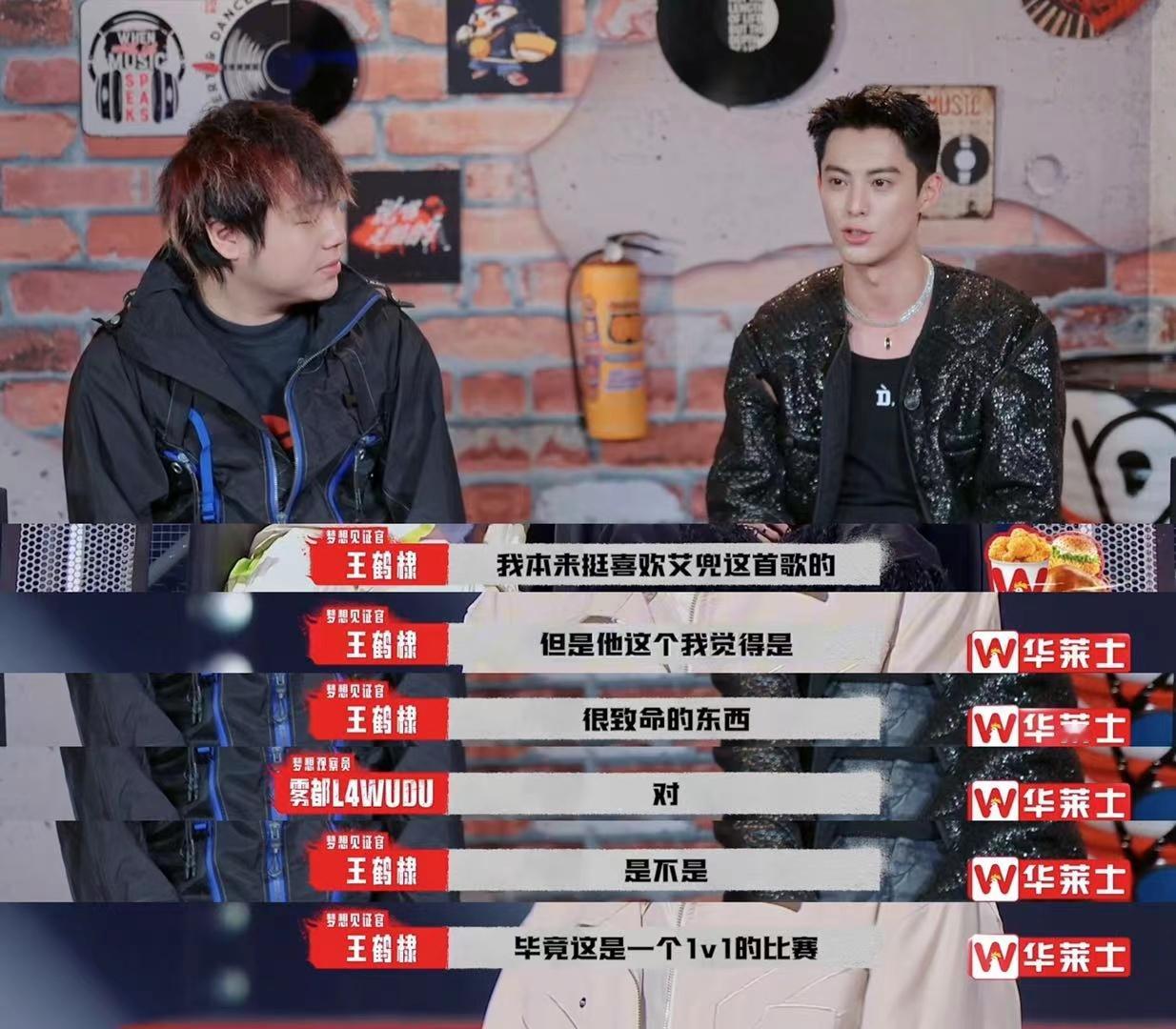 #王鹤棣起到一个弹幕的作用#  看了这个节目之后，真的完全被王鹤棣给圈粉了呀，其