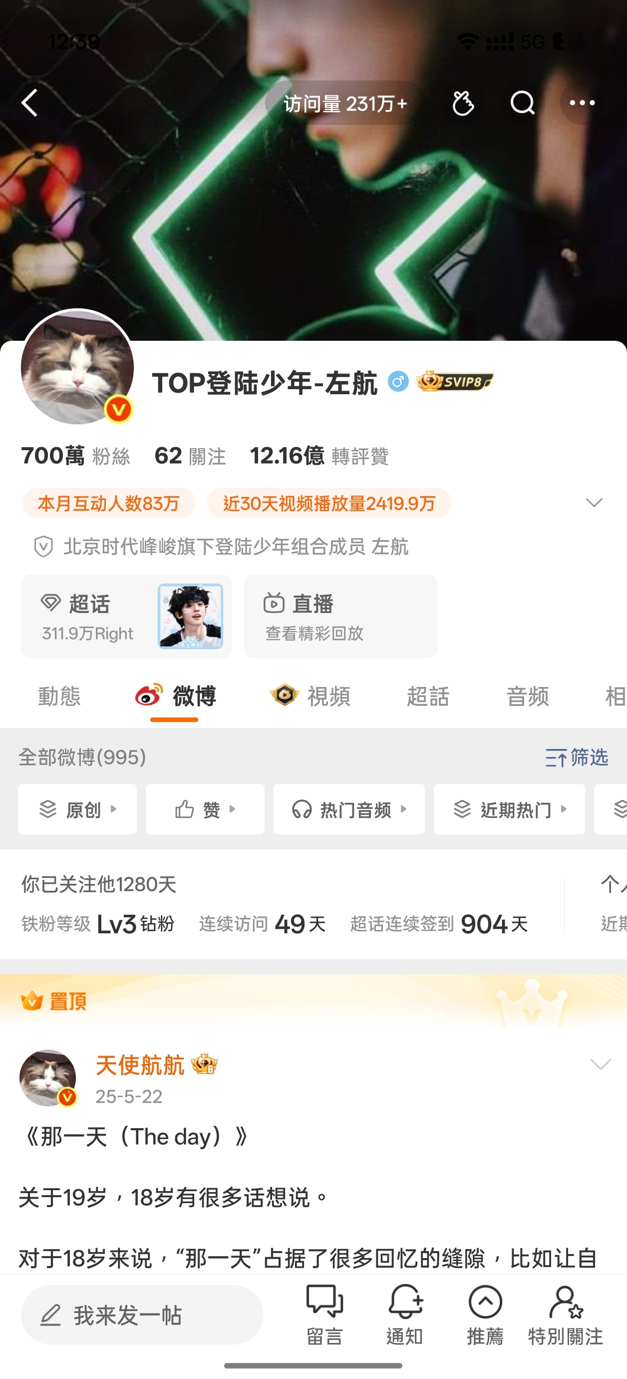 给我闺蜜接生700w了 