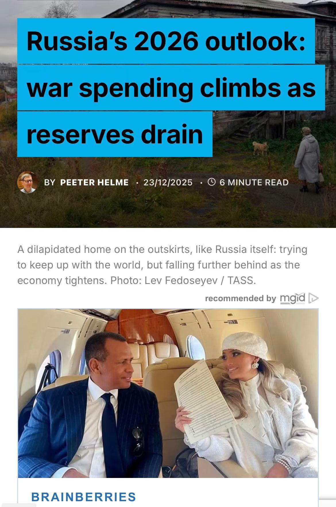 展望2026年俄罗斯：储备减少，战争支出攀升！
2025年，俄罗斯的财政预算基于
