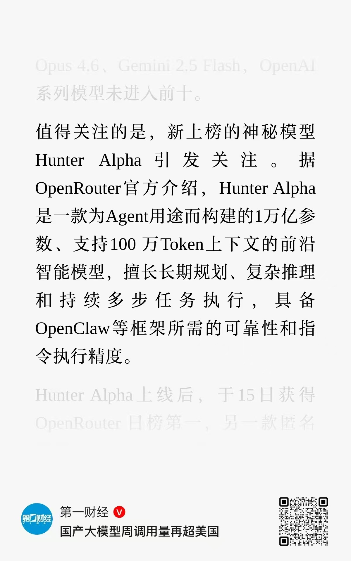 匿名的优势出现了