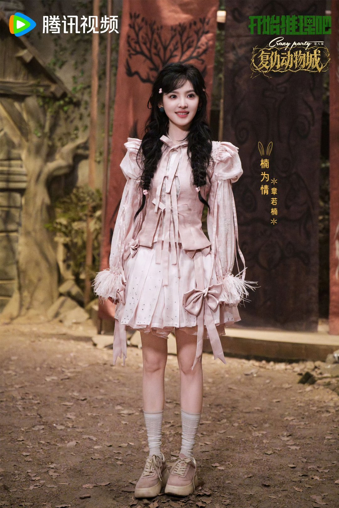 开始推理吧4 更第8期资源 （7.29期）4K+1080（先后取）见🍎 夸克