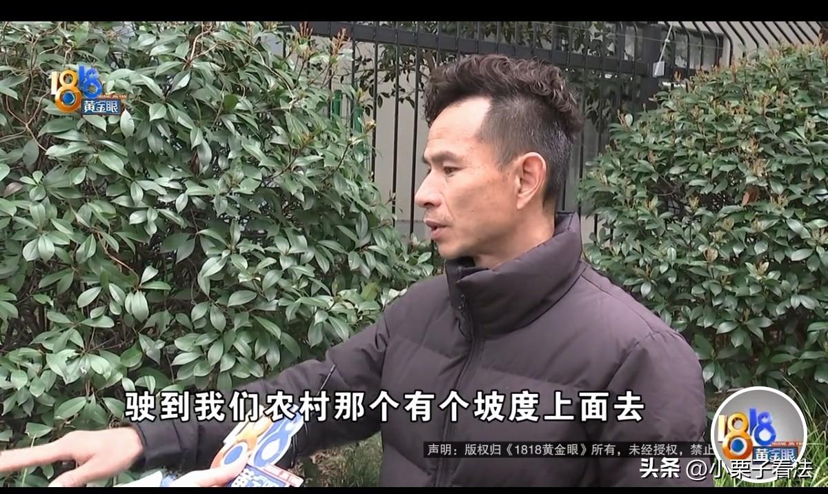 到底谁耍无赖？浙江杭州，男子是安徽人在杭州做全屋定制生意，听说老家母亲摔伤了胳膊