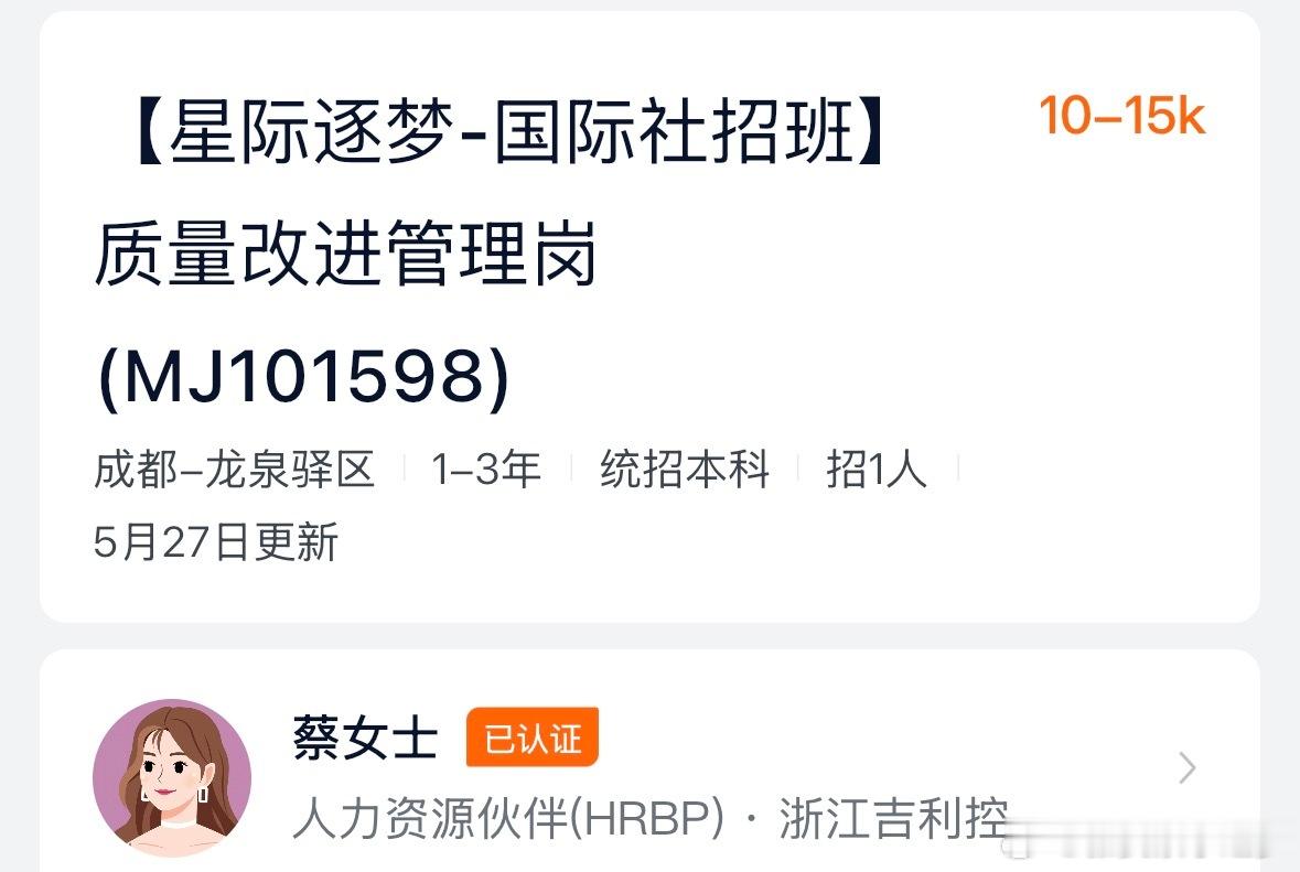 这名字怎么听起来像饭圈文化一样