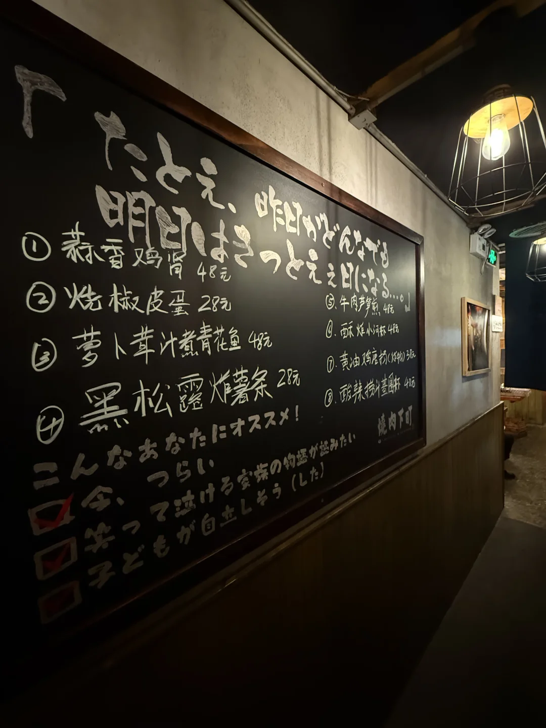广州真正很多日本食客前来的小店（7年老店