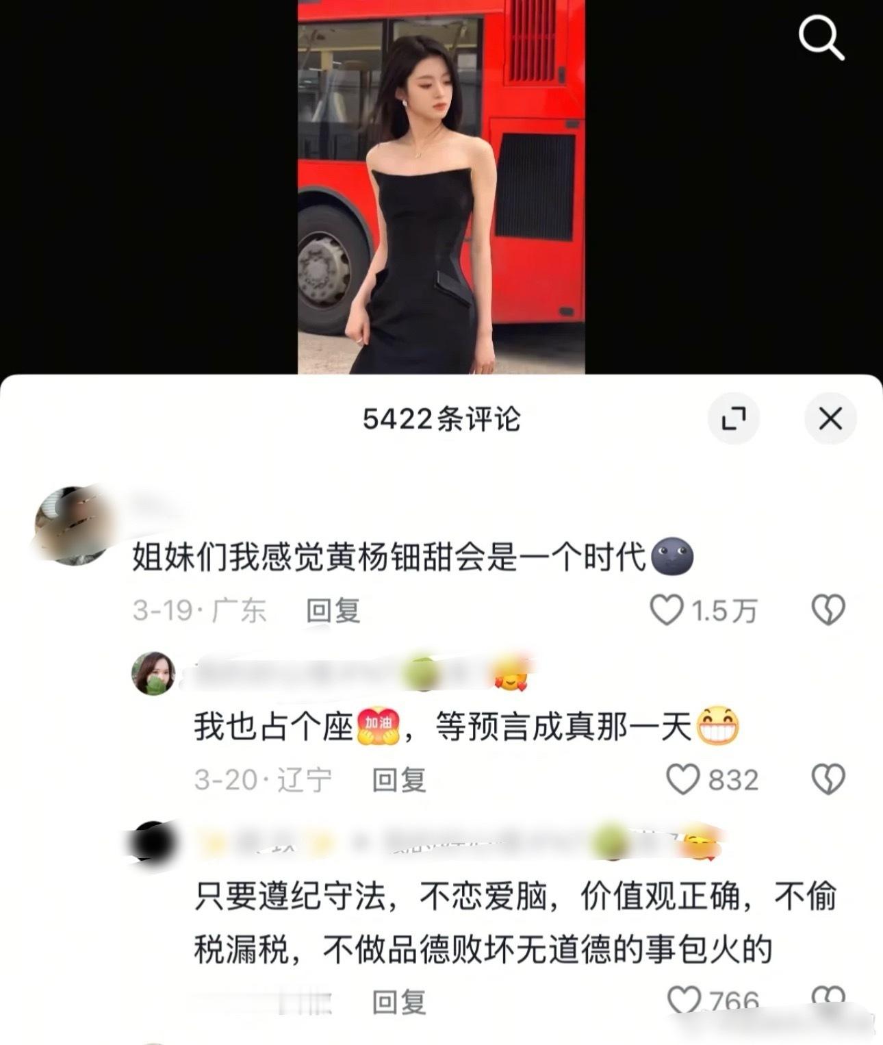 这下真的成一个时代了 ​​​