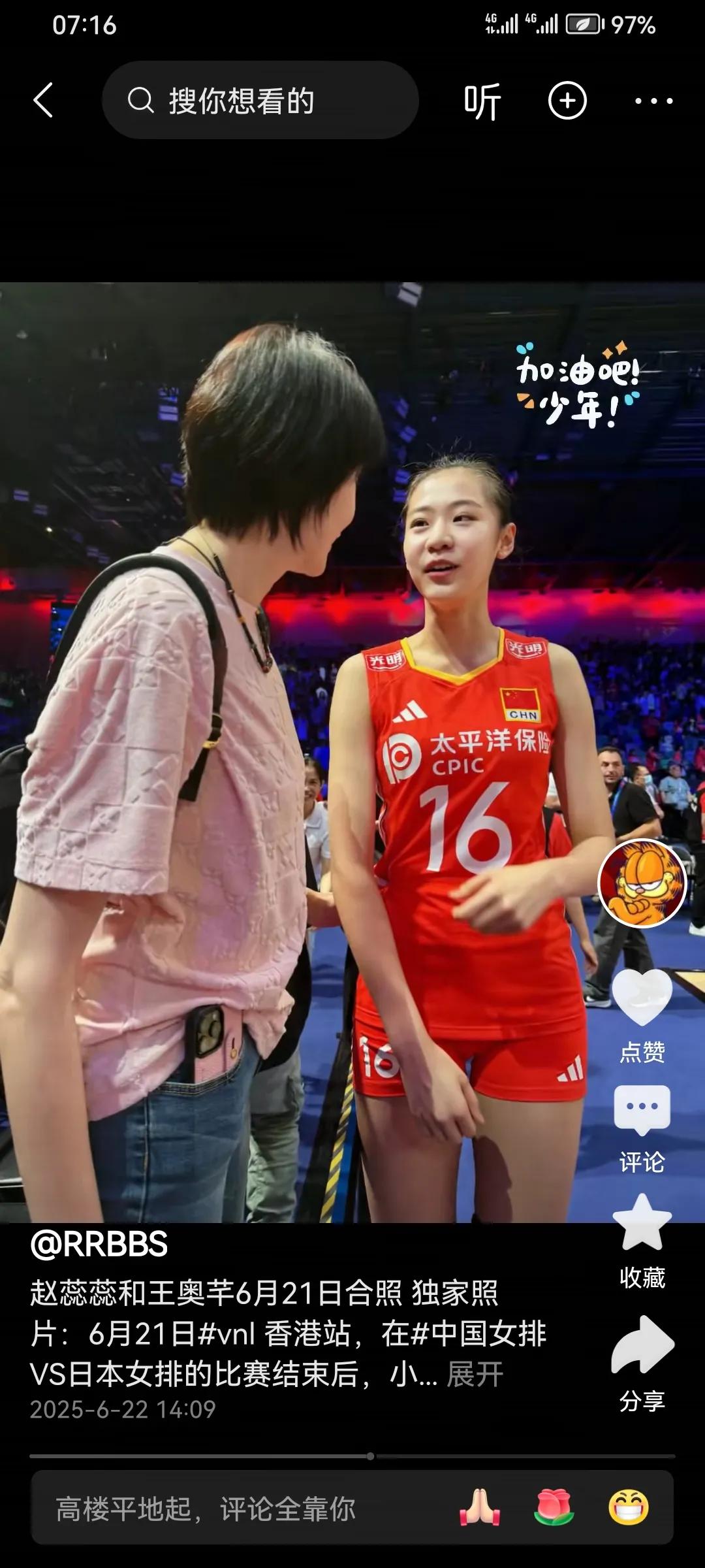 凌晨开打的女排世联赛阿灵顿站的比赛，中国女排以3：2战胜多米尼加女排，迎来本站的