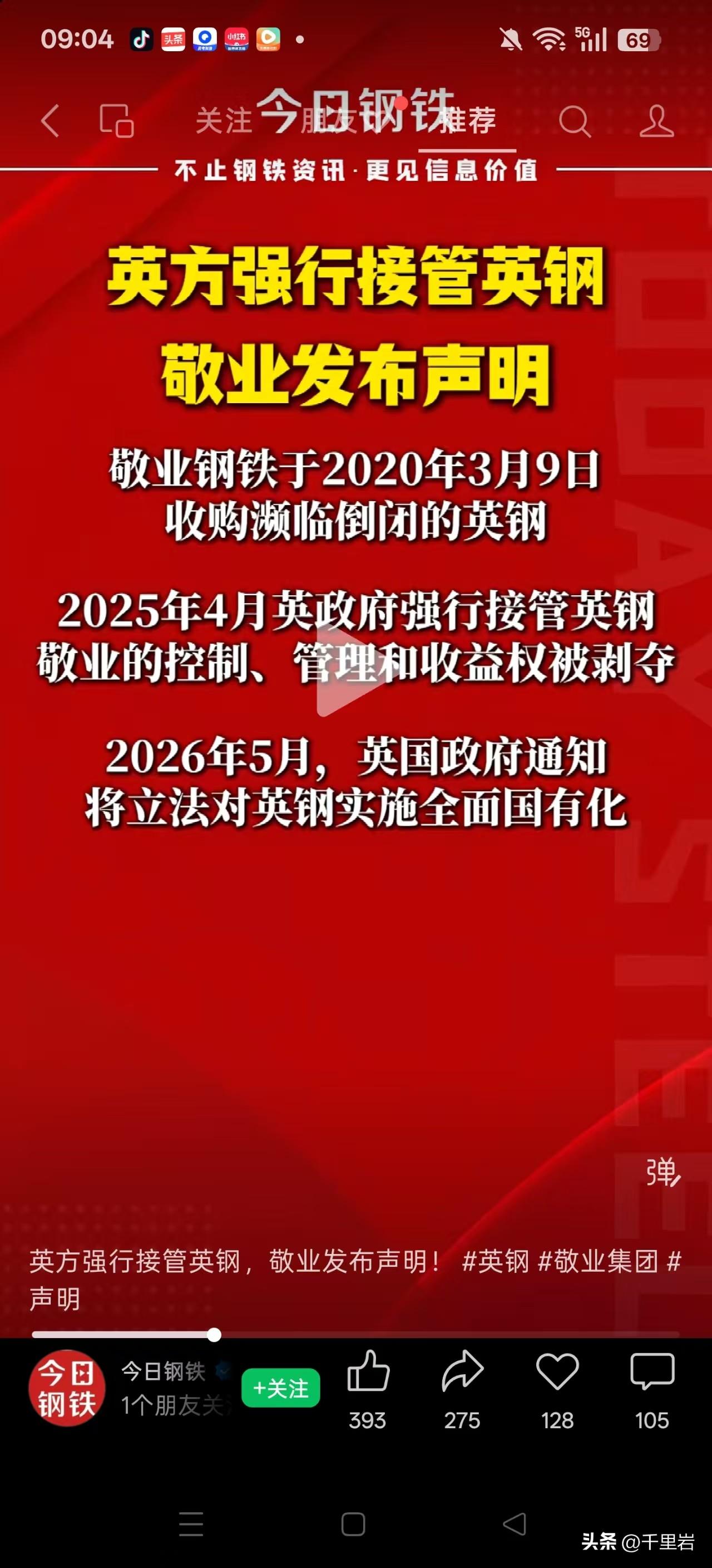 敢嘲笑大英帝国已经没海军了吗？呵呵，大英帝国不用海军也敢明抢……
海盗的习惯不是
