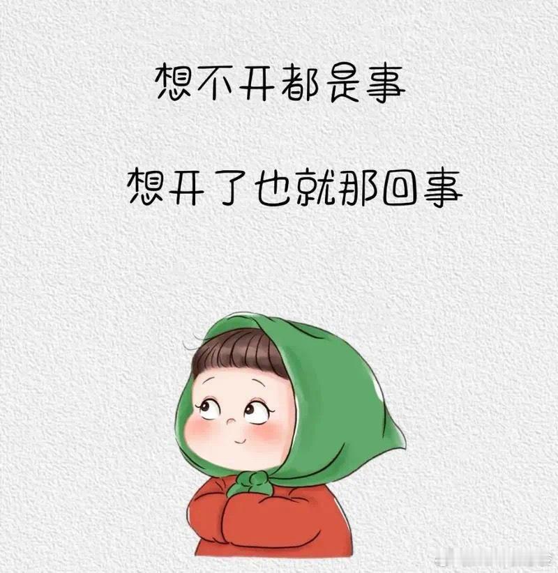 30万存款定律 30万存款像个温柔的锚——不是衡量成功的标尺，却能在生活晃悠时托