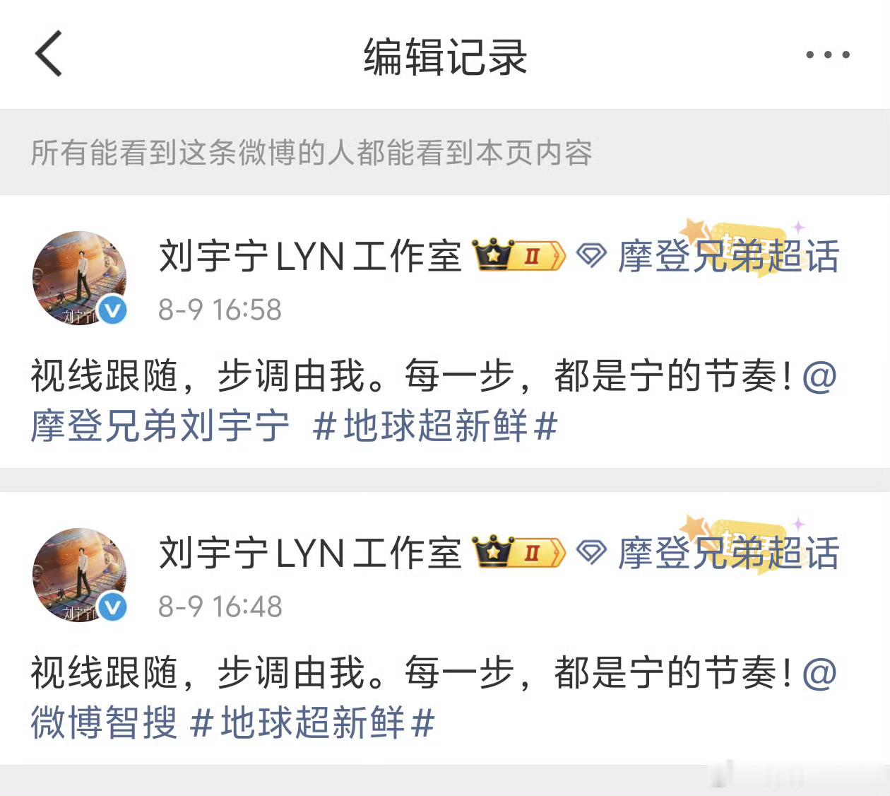 室，你要干横么？昨天克扣了我的赈灾粮，今天艾特别人来领我的粮，你能不能行了？